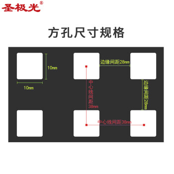 圣极光工具挂板存放架五金店整理板洞洞板可定制G3641黑色1.5米