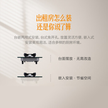 剁手党独家研究报告万和JZY-E6L90评测如何插图2