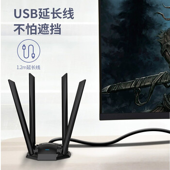 COMFAST CF-WU785AC 1300兆免驱双频USB网卡高增益天线千兆穿墙无线wifi接收器 台式机专用笔记本随身发射