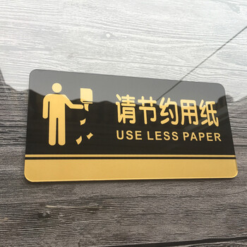 飞尔（FLYER）向前一小步文明一大步指引警示警告标识标牌安全标识牌标示牌标志牌温馨提示牌