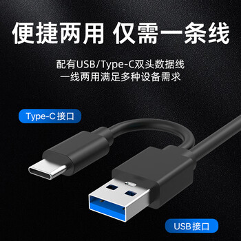 e磊（elei） usb光驱外置光驱 typec外置DVD刻录机 移动光驱 cd/dvd外接光驱 笔记本台式机通用