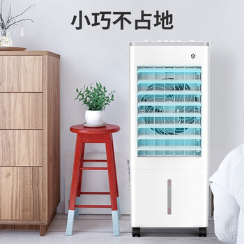 美菱（MeiLing）空调扇制冷器小空调冷风机单/交流定频冷风扇宿舍办公移动冷气扇MFK-581M