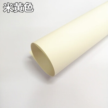 飞尔（FLYER）绘图纸工程纸 工程建筑设计图纸 米黄色【A1 840×594mm】200张起批