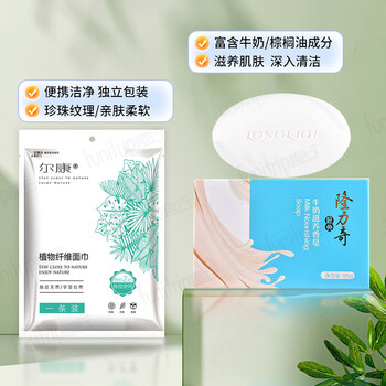 趣行 夏季防暑降温应急包 工地劳保消暑套装/员工高温慰问8件套FS01