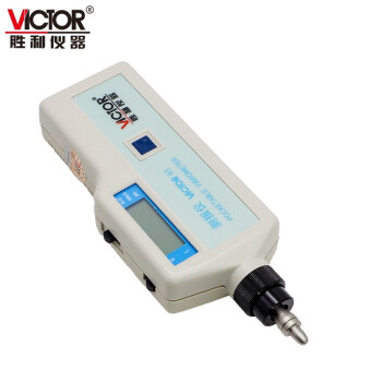 胜利仪器 手持式高频测振仪 一体式 VICTOR 65