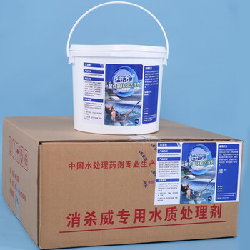 佳洁净游泳池聚合氯化铝PAC澄清絮剂沉淀剂污水处理 聚合氯化铝沉淀剂4桶/箱