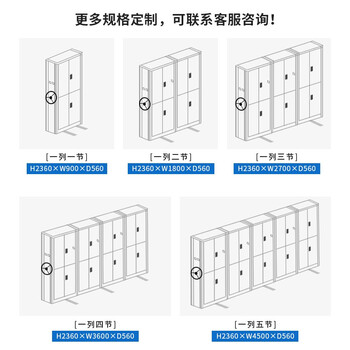 京度密集架手摇式移动档案文件柜资料柜钢制轨道密集柜 一列四组每立方单价