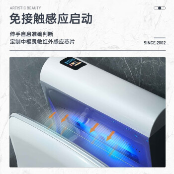 莫顿（MODUN） 喷气式干手器双面干手机酒店烘手机220*300*687MM 白色单电机M6667