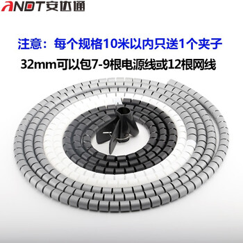 安达通 理线管 包线管束线管器缠绕集线器电线保护套防咬线电线收纳管 黑色直径32mm 30米长
