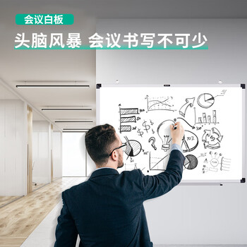 得力(deli) 60*40cm小白板写字板小黑板 家用黑板 挂式白班儿童磁性 写字板 绿板 白板33136