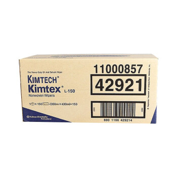 金佰利 金特强力吸油擦拭布 抽取式 KIMTEX 吸油效果好 43×35cm/张 150张/箱 1箱装 42921