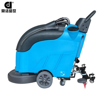 鼎洁盛世全自动手推式洗地机洗地车刷地机DJ20免维电瓶款