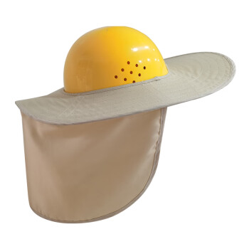 大杨223安全帽遮阳帽檐 米白色 夏季透气防晒罩遮阳板 工地施工建筑工程大沿帽