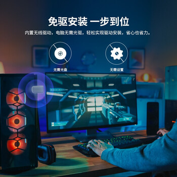 Tenda腾达 WiFi6千兆usb无线网卡台式机专用AX1800 wifi接收器双频5G电脑笔记本wifi发射 免驱USB3.0 