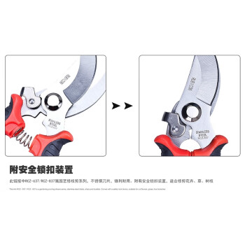 罗宾汉（RUBICON）园林修枝剪RPS-90 专业树枝剪枝剪果树剪园艺工具 整枝剪 215mm