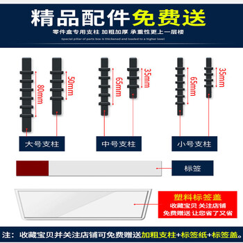 京酷 货架零件盒物料盒收纳盒工具盒螺丝盒五金盒分类盒加厚斜口款  350*200*150mm