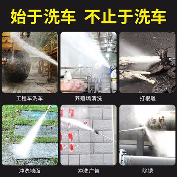 博赫尔（POHIR） 高压洗车机 商用工业清洗机 大功率洗车水枪洗车泵 工业车间酒店物业清洗设备工具