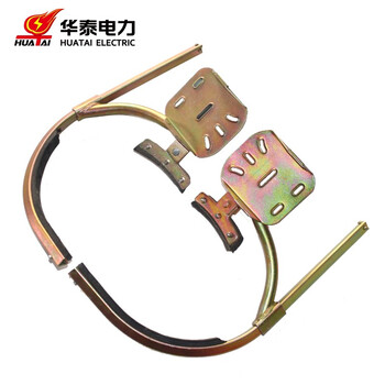 华泰/huatai HT-073A-450 登杆脚扣 450型水泥杆脚扣