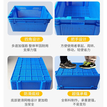 时通塑料筐错位箩错位筐堆叠筐套子筐加厚蔬菜水果箩筐海鲜水产框周转筐子错位筐400-160