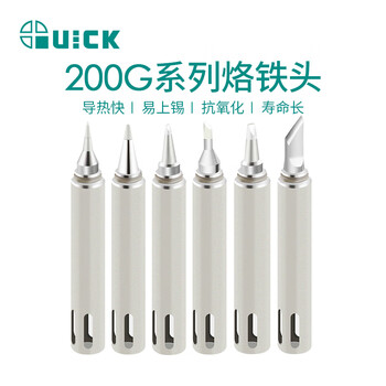 QUICK快克焊台3202数显拆焊返修台713高频电烙铁200G系列焊咀组件焊台 200G-2.4D（单支装） 