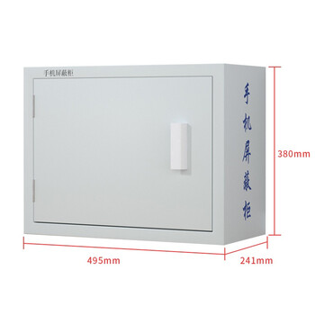 京度  手机屏蔽柜信号屏蔽柜手机保管柜可定制 24格壁挂式