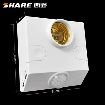 西野（SHARE）西野E27螺口灯头圆灯座 走廊过道灯座 LED灯泡暗装灯头灯口平底插座 白色 带人体感应明装灯座