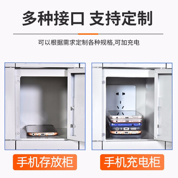 艾科堡 手机存放柜84门寄存柜保管箱铁皮储物柜员工带锁手机柜 AKB-SJG-30