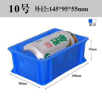 访客 FK 塑料周转箱蓝色10号长方形大号周转筐商用工业物流周转框仓库养殖物业运输收纳