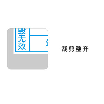 飞尔（FLYER）易碎品警告标贴 不干胶标签 日期贴纸【撕毁无效 02 15x8mm 1000贴】
