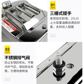 京度 304不锈钢油桶液体桶油箱加油桶备用油箱 方形款容量50L