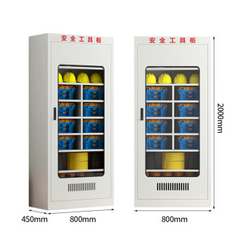 尚留鑫 电力安全工具柜钢制绝缘工具存放柜配电室安全柜 款式三