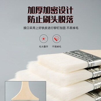 勒塔（LETA）水性漆毛刷3英寸 木器漆纤维刷油漆刷 油漆涂料刷子家具涂刷工具LT479