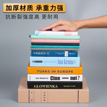晨光(M&G)文具 A4/50mm混浆高质感牛皮纸档案盒 加厚文件资料盒 党建资料盒财务凭证盒 10个装APYRDB11