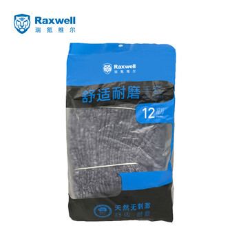 Raxwell尼龙手套锦纶迷彩10针550g 防滑耐磨透气 12副/袋 RW2105