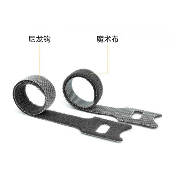 飞尔（FLYER）背靠背魔术 5×35cm 勾面10cm 电线扎带 魔术贴 100条