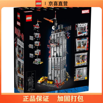 乐高（LEGO)积木超级英雄系列蜘蛛侠号角日报大楼76178拼插积木玩具
