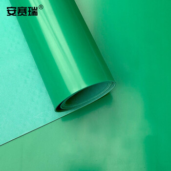 安赛瑞 pvc光面地垫 工厂车间满铺地板垫 1.8×1m平面脚垫厨房仓库防水脚垫  楼梯垫走廊防滑地垫 绿色 710962