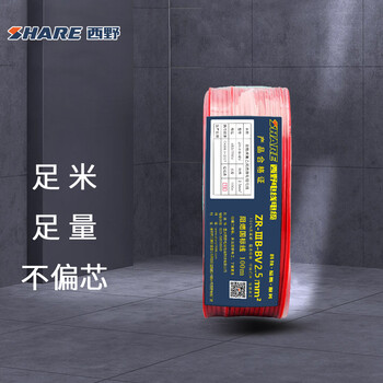 西野（SHARE）电线线缆 ZR-BV2.5平方 单芯单股铜线BV2.5mm²  阻燃铜芯硬线 100米 红色火线