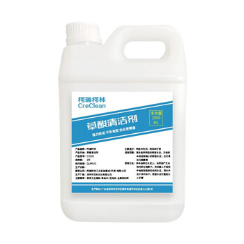 柯瑞柯林 CCO25浓缩草酸清洁剂 厕所地板瓷砖卫生间积垢水渍加强去污清香不刺鼻 2.5L/桶 4桶装