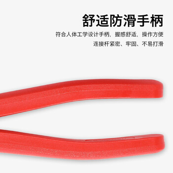 罗宾汉（RUBICON）老虎钳 RCS-200 电工钳 平咀钳 200mm 8寸