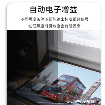 HIKVISION海康威视直播摄像头400万2K高清带麦克风USB免驱外接笔记本台式机视频会议直播带货电脑摄像头U64