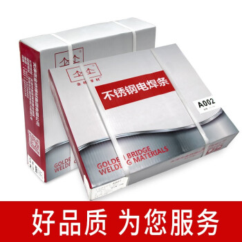 金桥焊材/不锈钢焊条A002/4.0（20Kg/件）