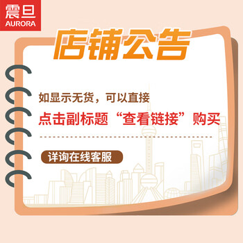 震旦AURORA 5级保密办公商用碎纸机（单次7张 持续60分钟 16L 可碎卡、光盘) AS0760CD