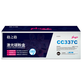 格之格 CC337C硒鼓 NT-PC337Cplus+ 适用 MF229dw MF216n MF227dw打印机硒鼓【NT-PC337Cplus+】