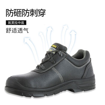 鞍琸宜 SAFETY JOGGER bestrun251钢头钢底防砸防刺穿防静电耐高温劳保鞋男安全鞋 黑色 43