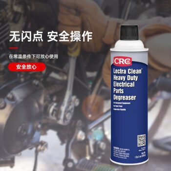 希安斯（CRC）电气零件强力除脂剂除油脂油污焦油工业电机金属部件模具清洁剂PR02018 538g