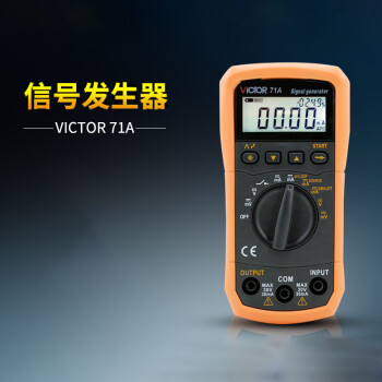 胜利仪器VICTOR 过程仪表校验仪电压电流信号发生器模拟变送器VC71B+充电套装