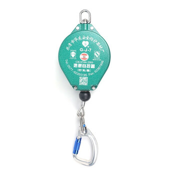 安 G-J-7 防坠器7米钢丝绳速差自控器自锁器塑料外壳铝合金挂钩国标款定做 1个