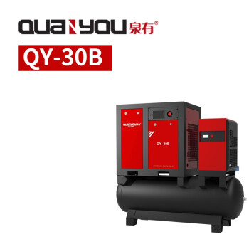 泉有（quanyou）激光切割专用空压机 QY-30B（22KW/30HP）激光切割专用永磁变频高压静音