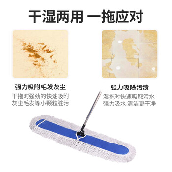 企桥 商用平板拖把 大号尘推 木地板大理石瓷砖吸水棉纱平板拖把 90cm整套